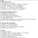 제이와이피JYP수학학원 | [대학원] 1. 이화여대 교대원 교육공학·HRD 준비