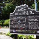 푸른길목장 이미지