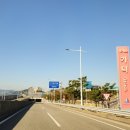 도장포어촌체험마을낚시터 이미지