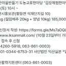 세탁한마당 이미지