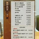 대궐면옥 이미지