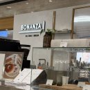 (주)세라젬 현대백화점미아점 | 보난자커피 현대백화점 미아 내돈내산 아이스초코 서울라떼 아이스 아메리카노