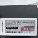 부천-중동-부천-080 | [특별 혜택] 다이슨 슈퍼소닉 HD08블루코퍼, 내 지갑을 지키는 가장 완벽한 구매 전략