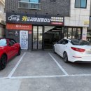 카프리미엄멀티샵죽도점