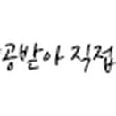 렌즈맨천안점 이미지