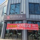 송학공판장 이미지