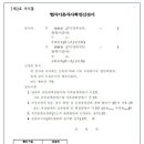 도봉-도봉-서울도봉-2192 이미지