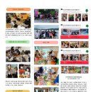 능주지역아동센터 이미지