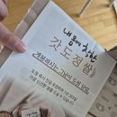 나래1농장 이미지