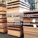 강민산업(주) 이미지