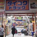 돈키호테 이미지