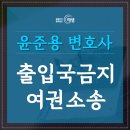 법무법인해냄