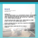 도봉산업(주) 이미지
