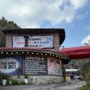 둘째마당바위 이미지