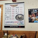 경남 진주 망경동 밀면 맛집 - 천수밀면
