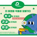 부천수약국 이미지