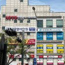안경마을콘택트 | 용인안경점 안경마을 수지점 풍덕천동안경 선글라스 콘택트렌즈
