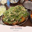 맛닭꼬 | 일산 치킨 맛집 가성비 좋은 맛닭꼬 일산탄현점 파닭 후기
