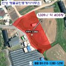 안성명품공인중개사사무소 이미지