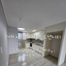 스타힐스 오션시티 이미지