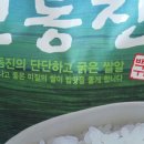 백구농협미곡종합처리장 이미지