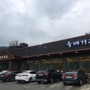 솔매기식당 이미지