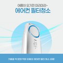 범어월드메르디앙 웨스턴카운티경로당 | 대구 수성구청소업체 범어월드메르디앙웨스턴카운티