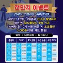 유원종합안전 이미지