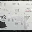 온리육 이미지