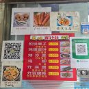 미미전병 이미지