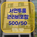 태극빌딩 이미지