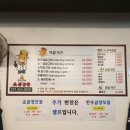 꾸리꾸이 소돌곱창 이미지