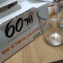 60계경남진해 - 창원시 진해구 용원서로39번길 16 | 60계경남진해