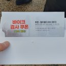 할리월드 333 네이버블로그