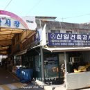 일산제일충전소 이미지