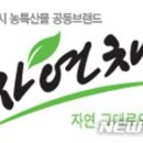 광주한우영농조합법인 이미지