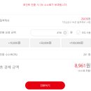 반값소비