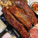 육미제당 수유점 네이버블로그