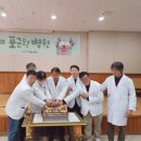 부산노인전문제3병원 | 부산노인전문제3병원 "2026년 시무식"