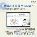 아이보호 이미지
