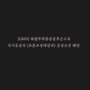국가보훈행정사무소 이미지