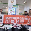 제천세탁 충청타임즈
