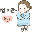 빵실이네 이미지
