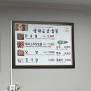 불타는닭숯불 이미지