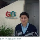 (주)지앤비 이미지