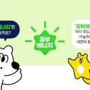 (주)한솔에너지 이미지
