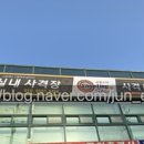실내사격장(2층) 네이버블로그