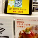 작은한개 | 변비 토마토 하루 한개 실험 후기