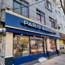 파리바게트 영도청학시장점 이미지