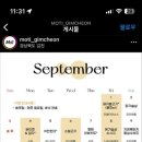 카페모티 이미지